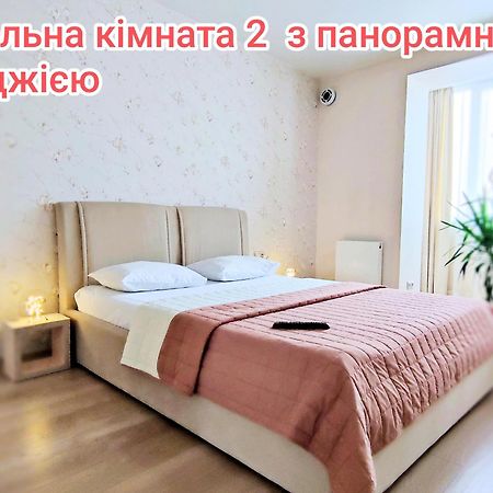 Апартаменти "Львівська Мрія" Ngoại thất bức ảnh