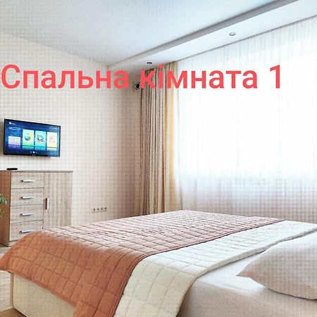 Апартаменти "Львівська Мрія" Ngoại thất bức ảnh