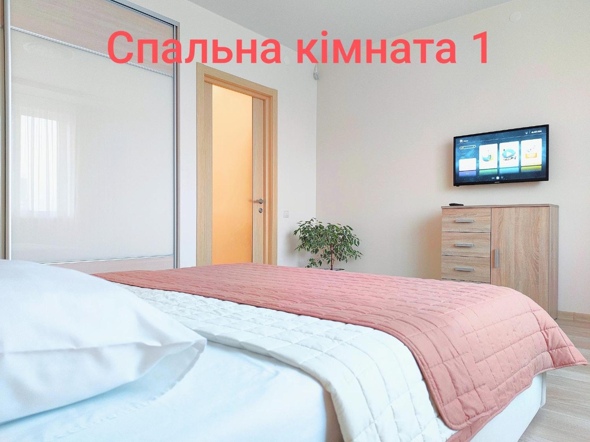 Апартаменти "Львівська Мрія" Phòng bức ảnh