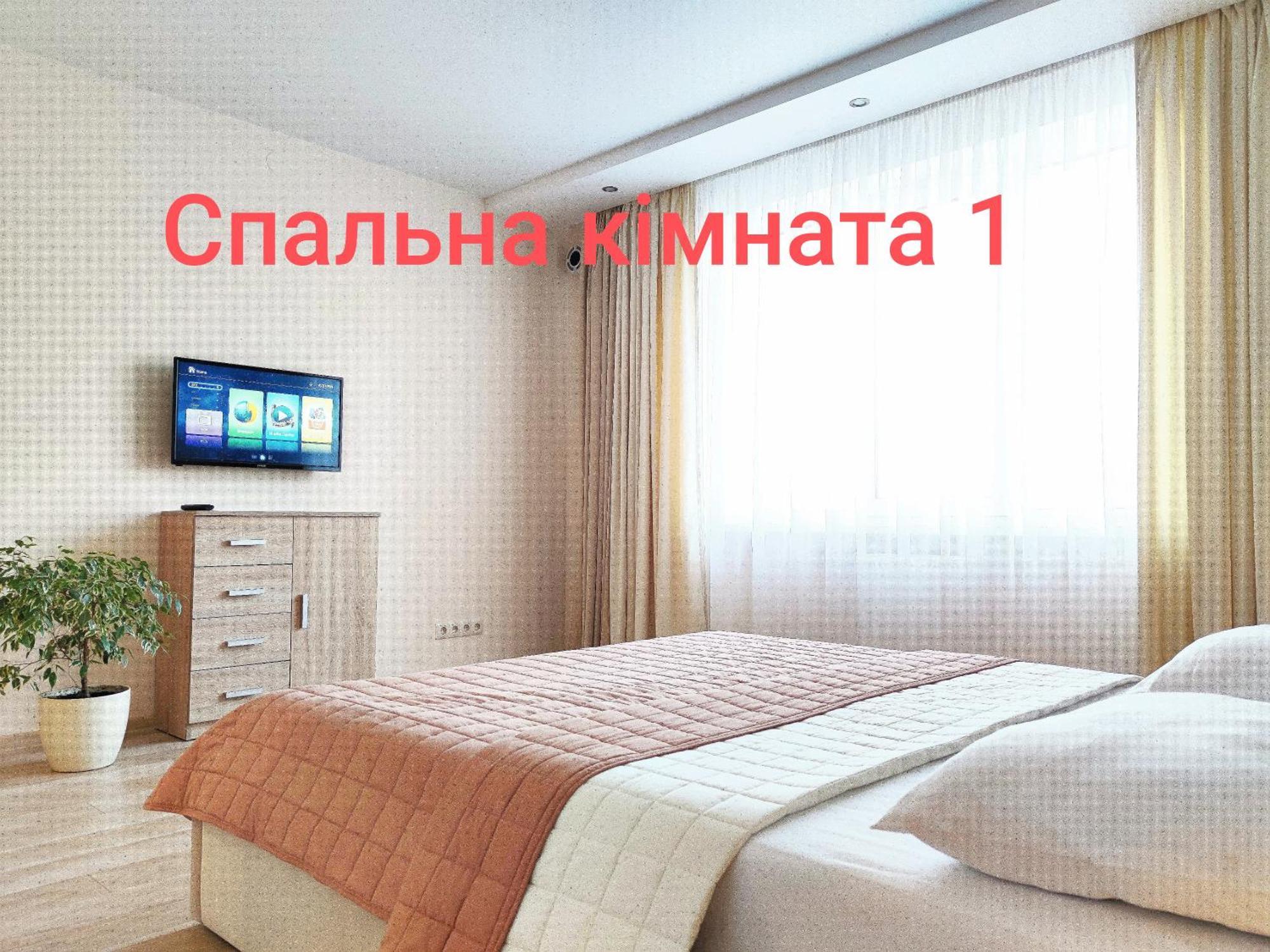 Апартаменти "Львівська Мрія" Ngoại thất bức ảnh